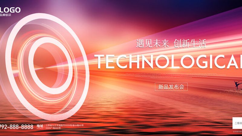 智能化改造系统集成设备：参数解析与选型要点**