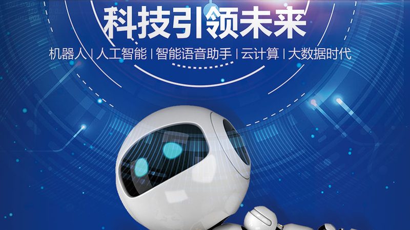 互联网公司与科技公司：应届生的职业选择差异